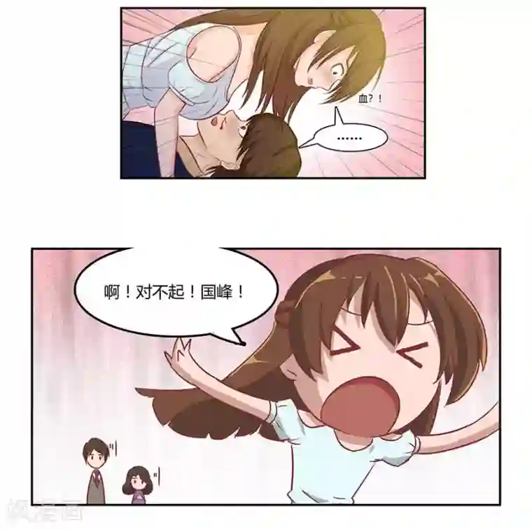 输赢第四十二话