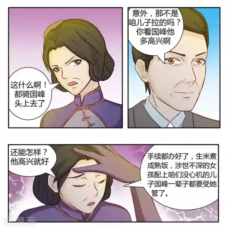 输赢第四十二话