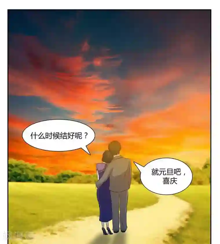 输赢第四十二话