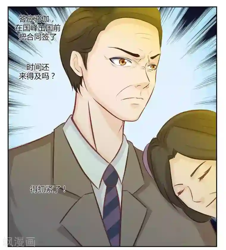 输赢第四十二话