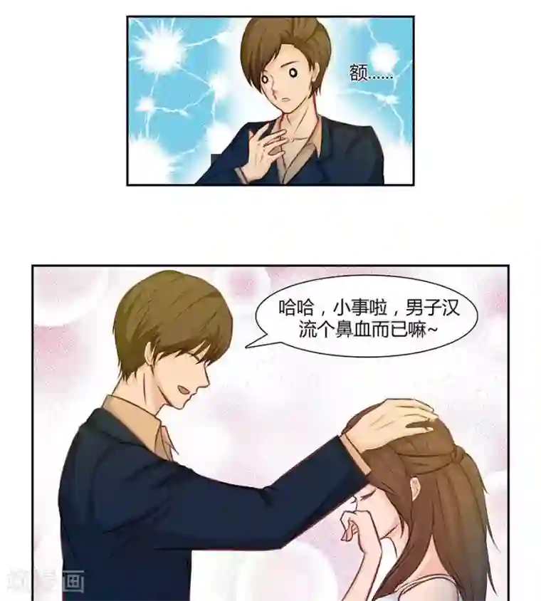 输赢第四十二话