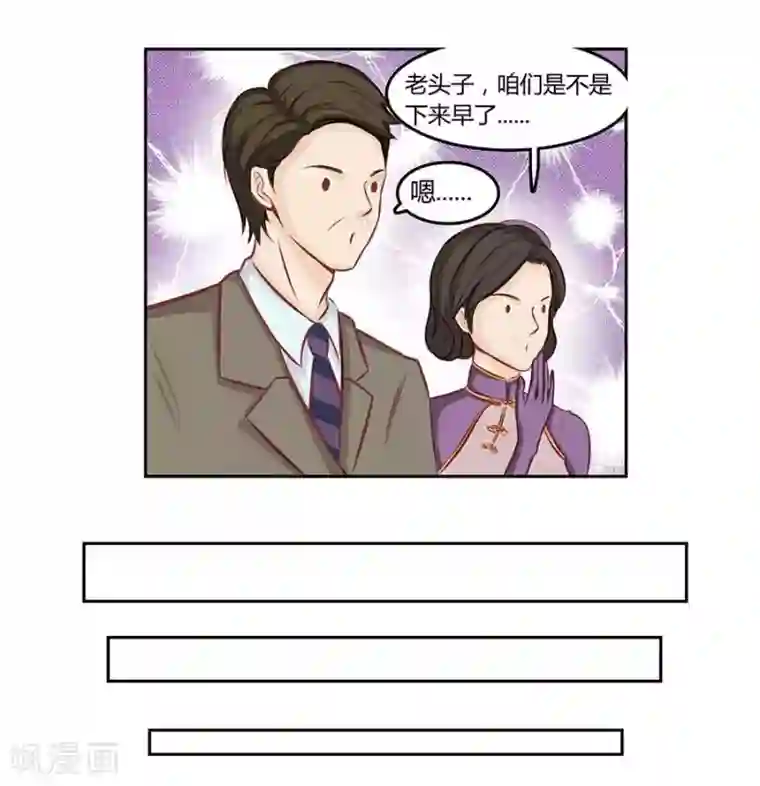 输赢第四十二话