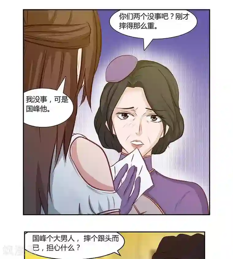 输赢第四十二话