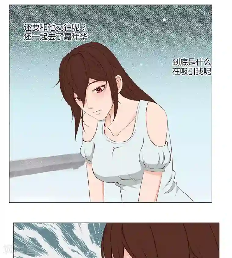 输赢第四十三话