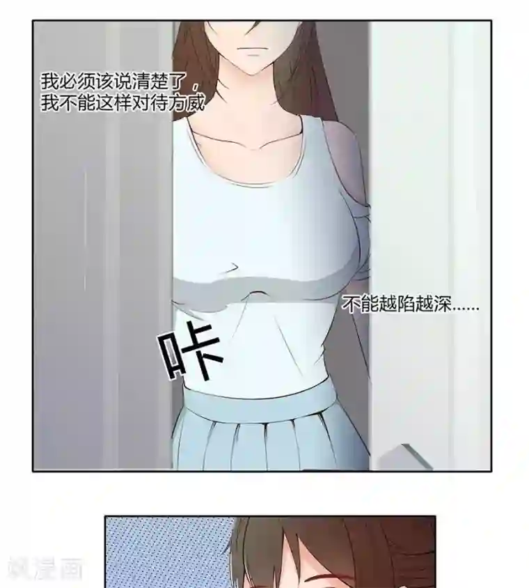 输赢第四十三话