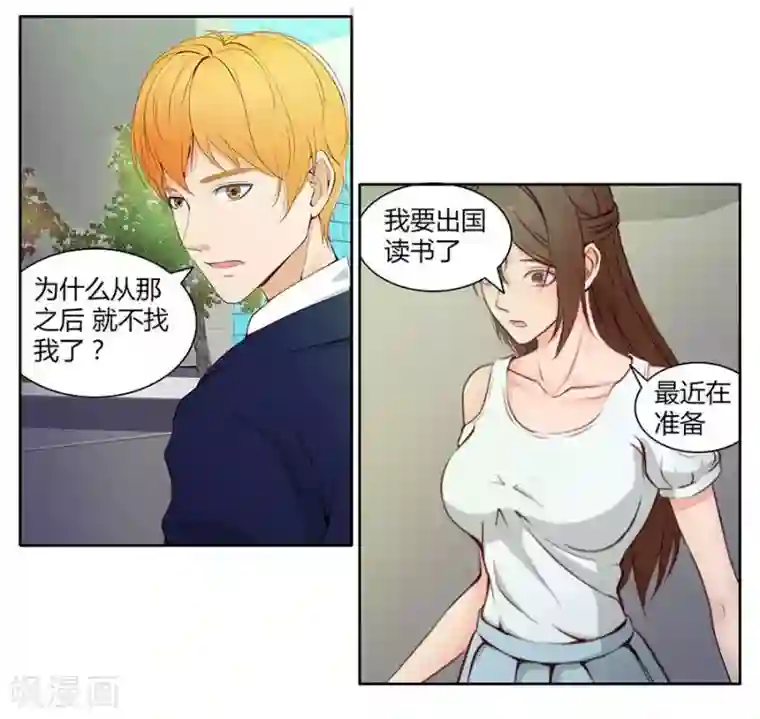 输赢第四十三话