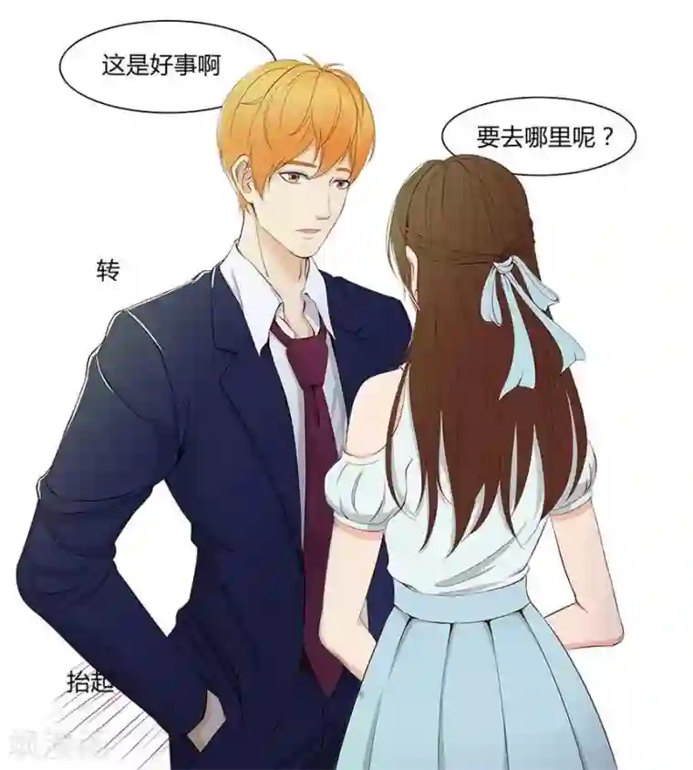 输赢第四十三话