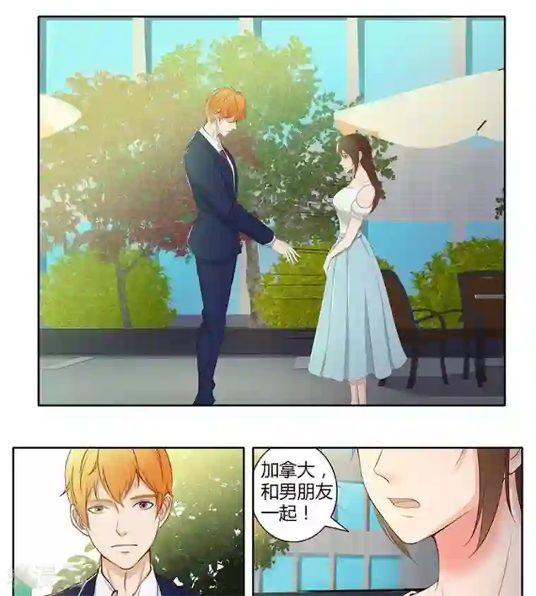 输赢第四十三话