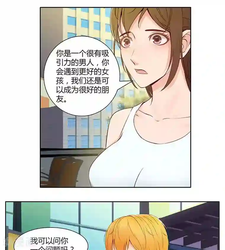 输赢第四十三话