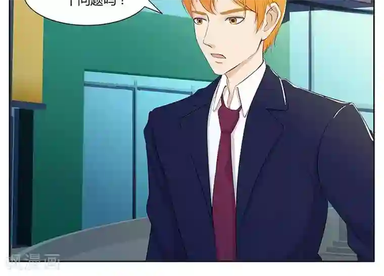 输赢第四十三话