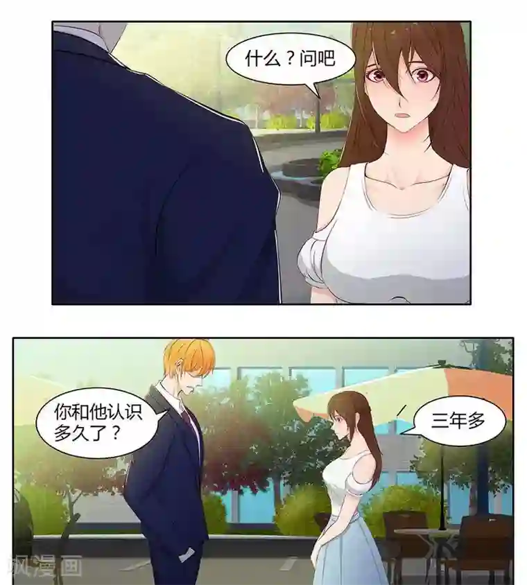 输赢第四十三话