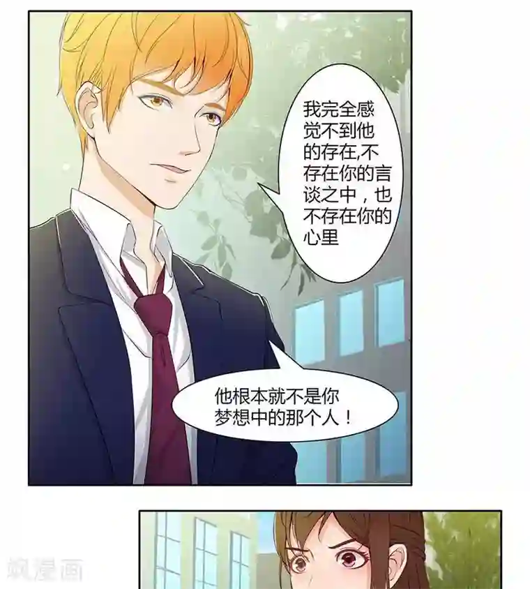 输赢第四十三话