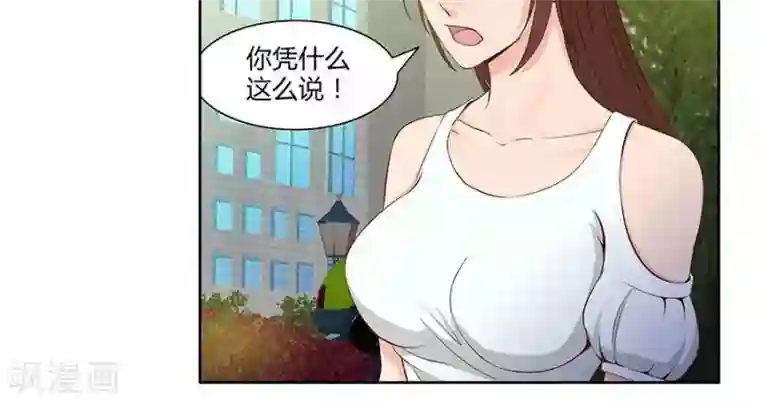 输赢第四十三话