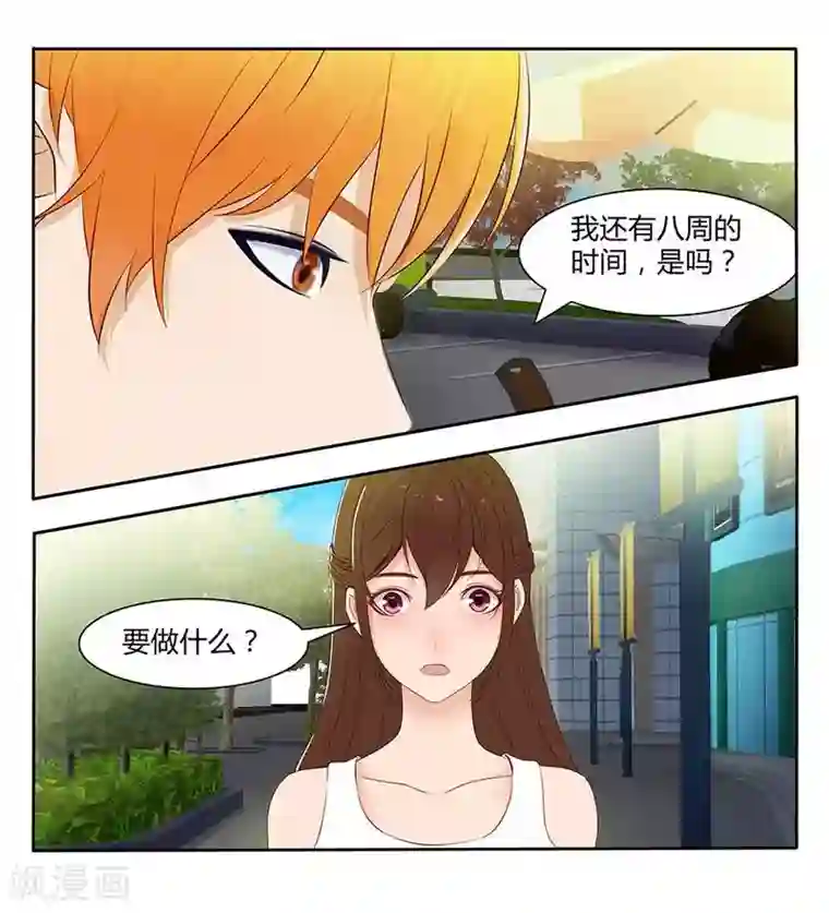 输赢第四十三话