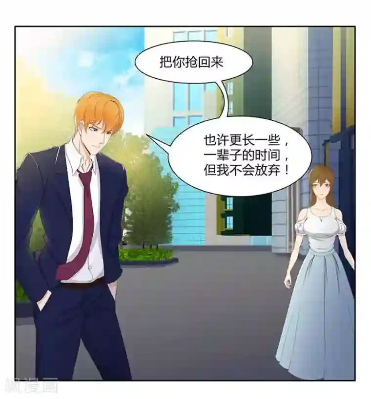 输赢第四十三话