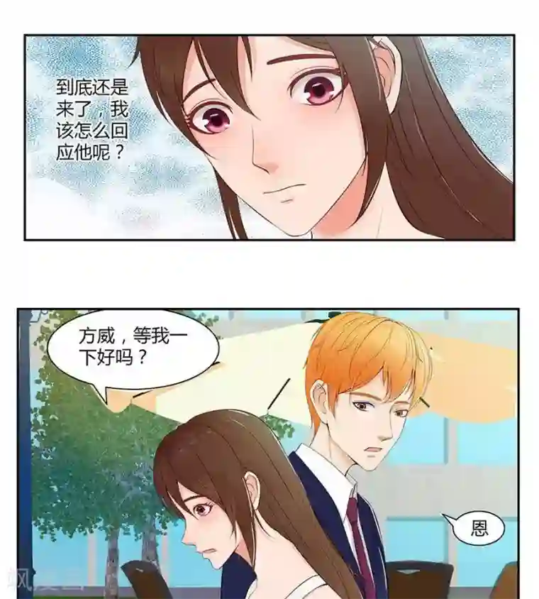 输赢第四十三话