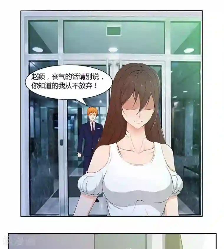 输赢第四十三话