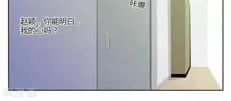 输赢第四十三话