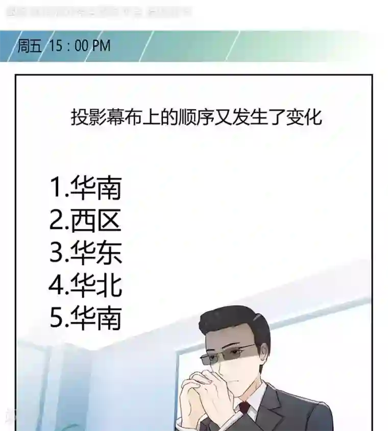 输赢第四十四话