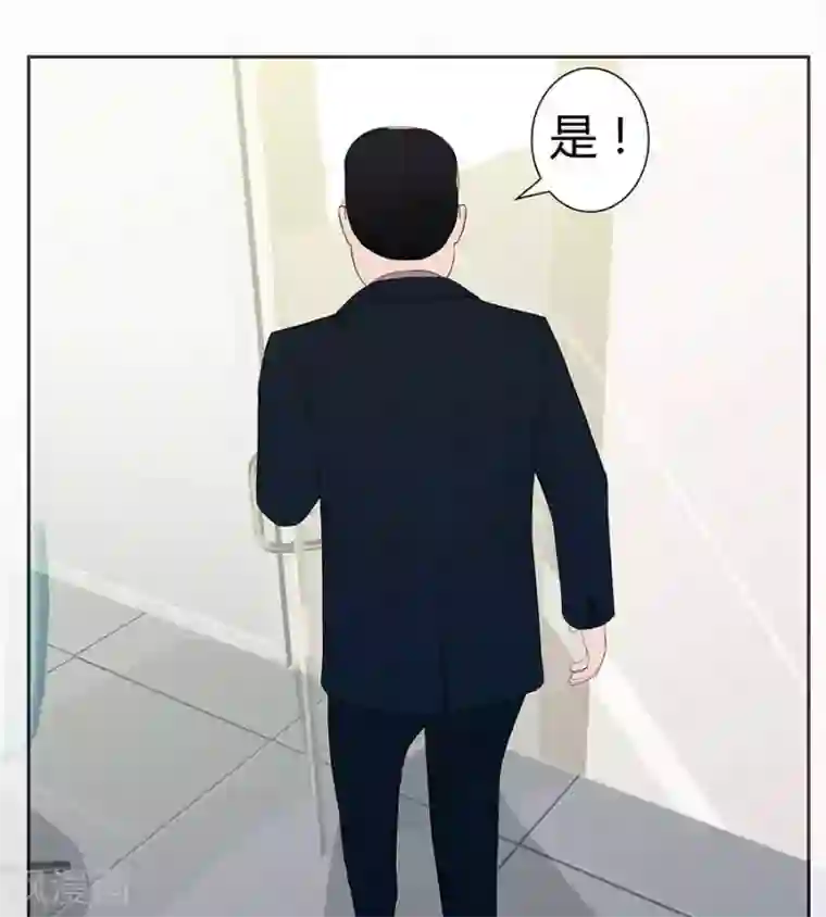输赢第四十四话