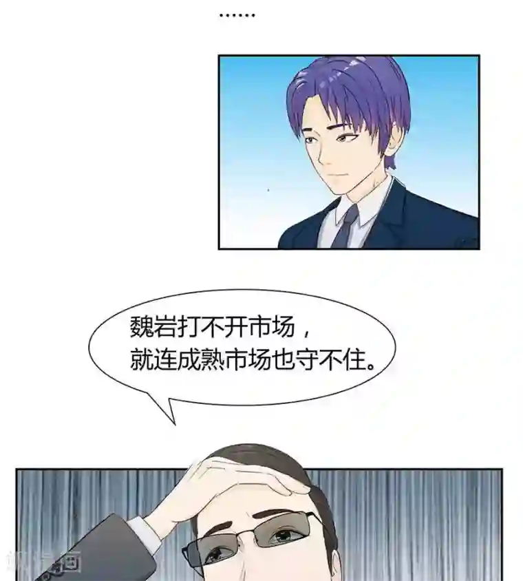 输赢第四十四话