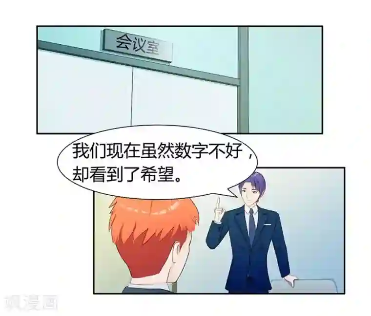 输赢第四十四话