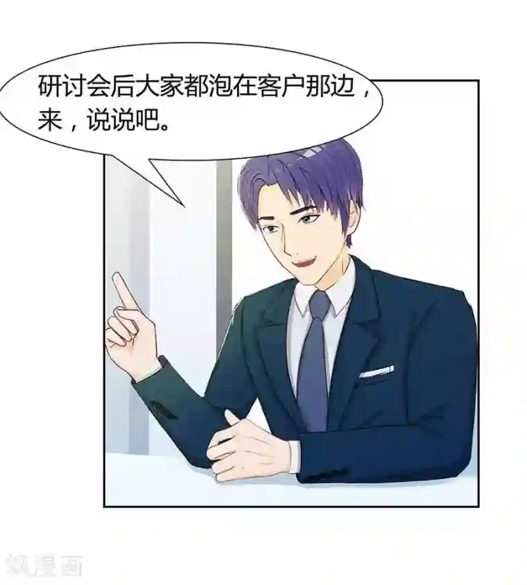 输赢第四十四话