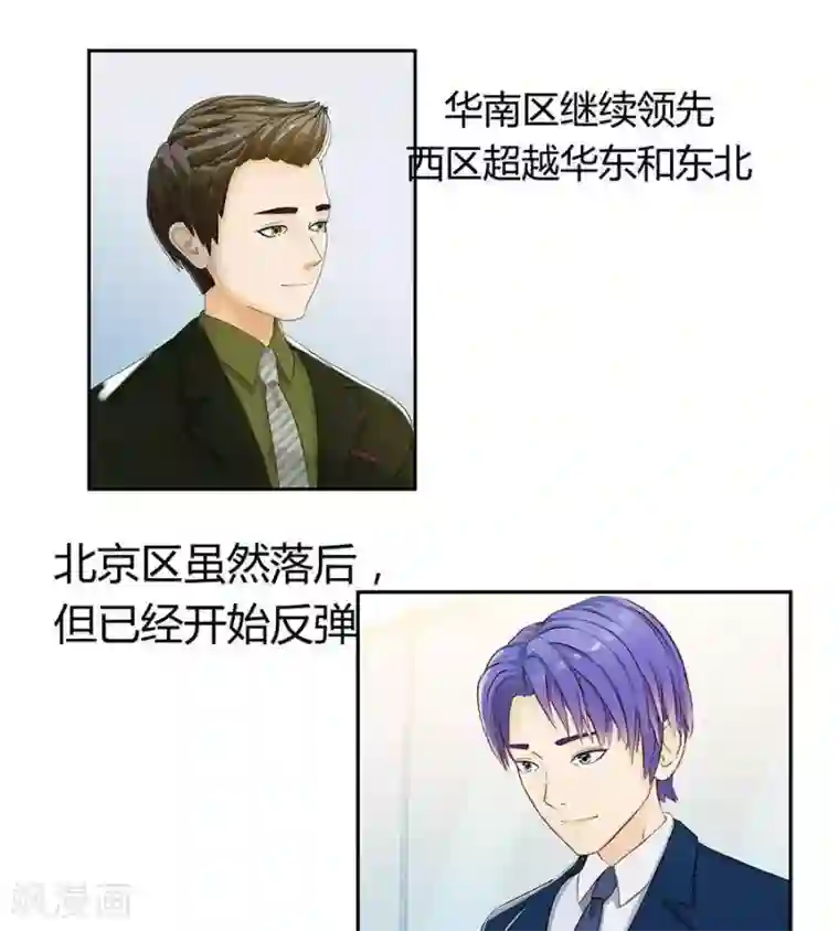 输赢第四十四话