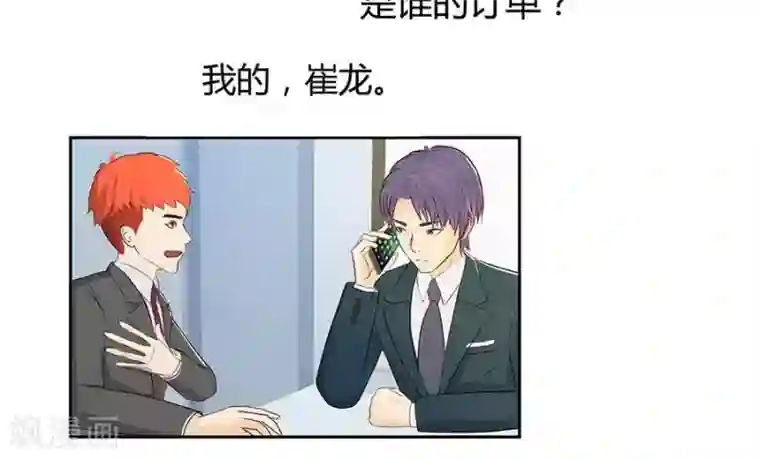 输赢第四十四话