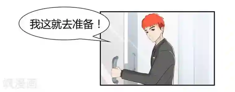 输赢第四十四话