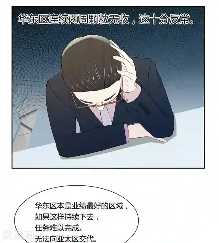 输赢第四十四话