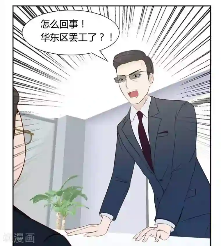 输赢第四十四话