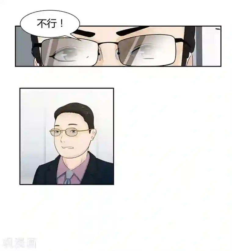 输赢第四十四话