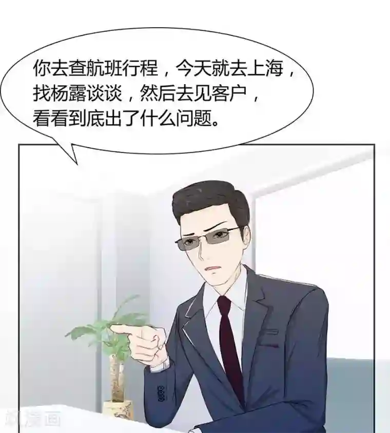 输赢第四十四话