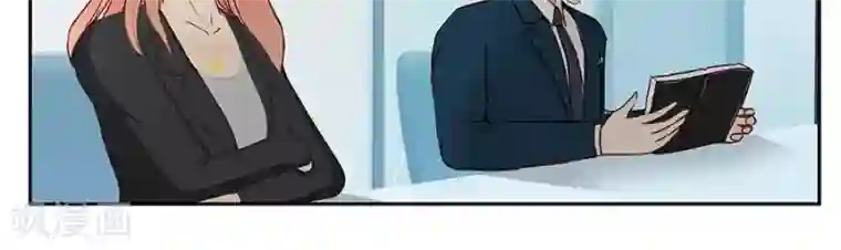 输赢第四十五话