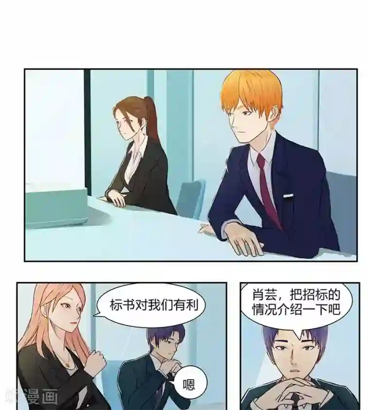 输赢第四十五话