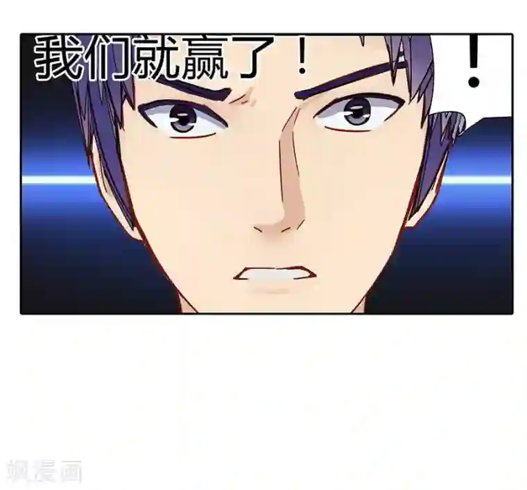 输赢第四十五话