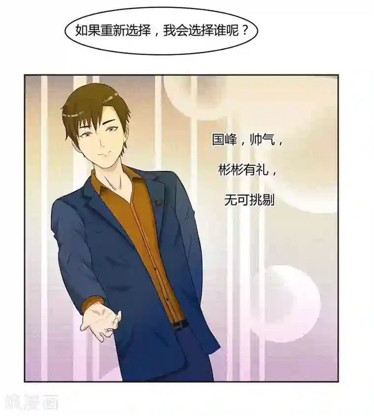 输赢第四十六话