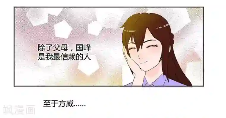 输赢第四十六话