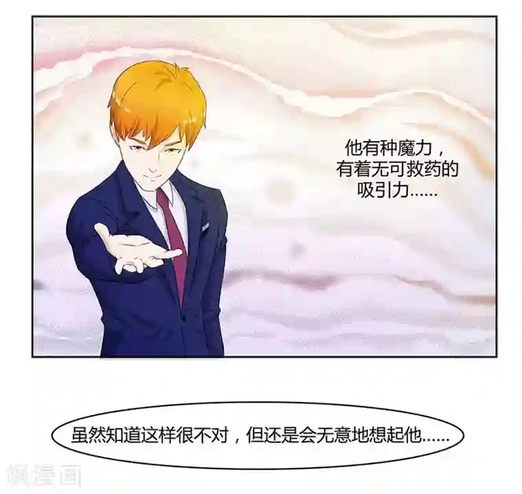 输赢第四十六话