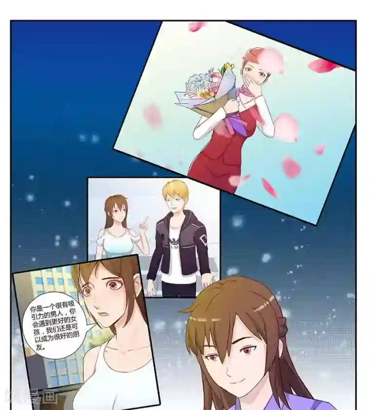 输赢第四十六话