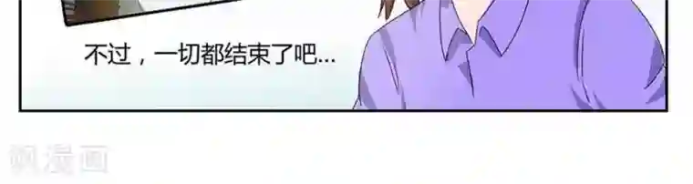 输赢第四十六话