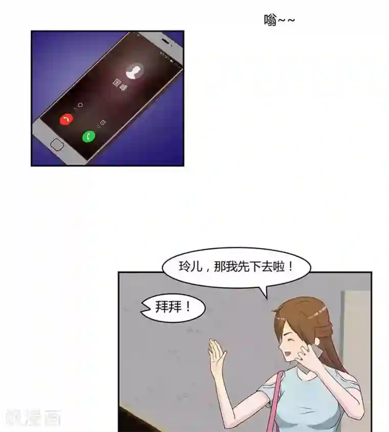 输赢第四十六话