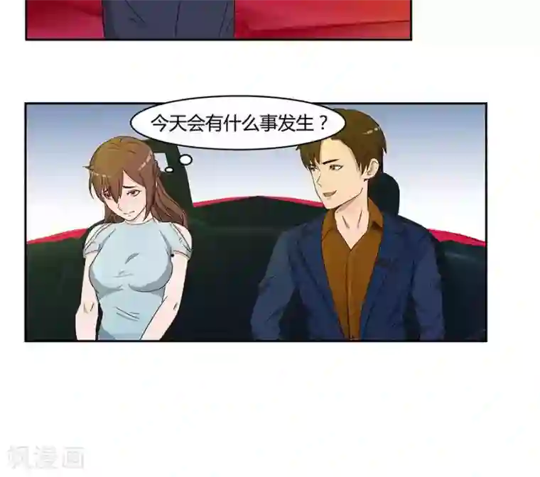 输赢第四十六话