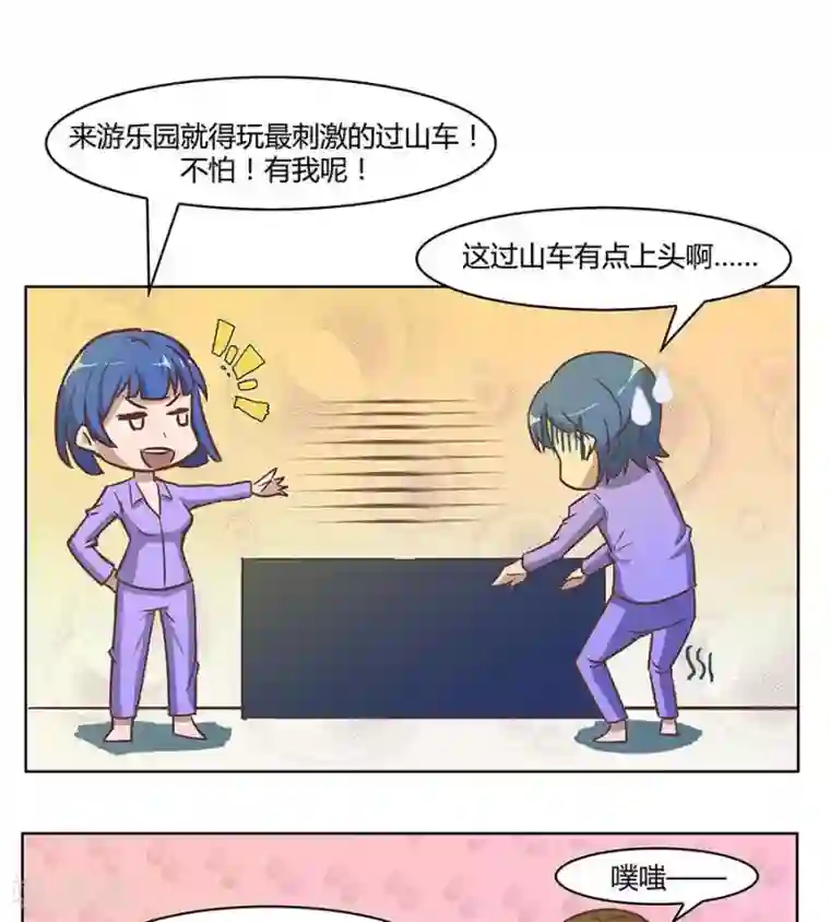 输赢第四十六话