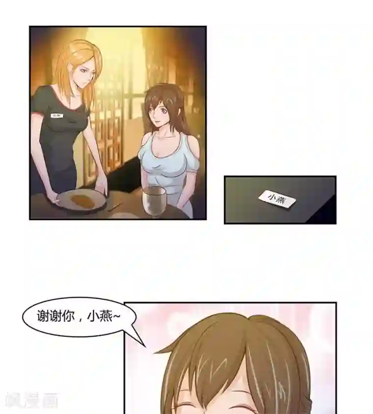 输赢第四十六话