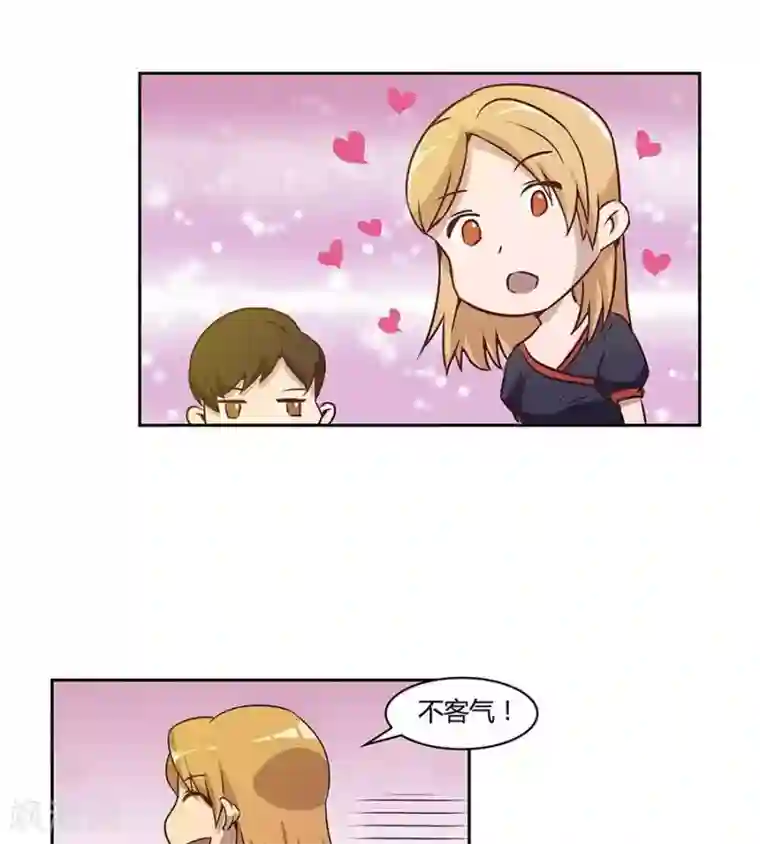 输赢第四十六话