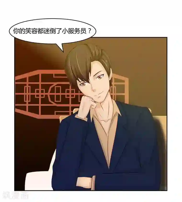 输赢第四十六话