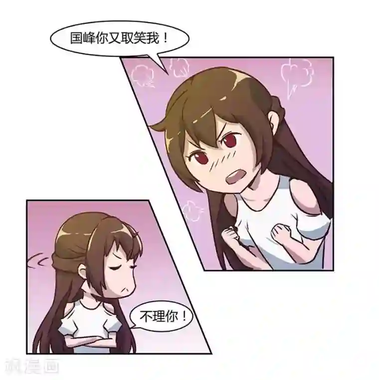 输赢第四十六话