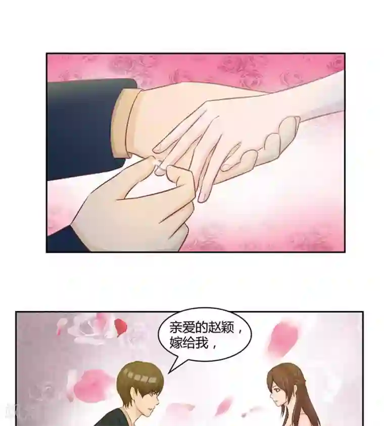 输赢第四十六话